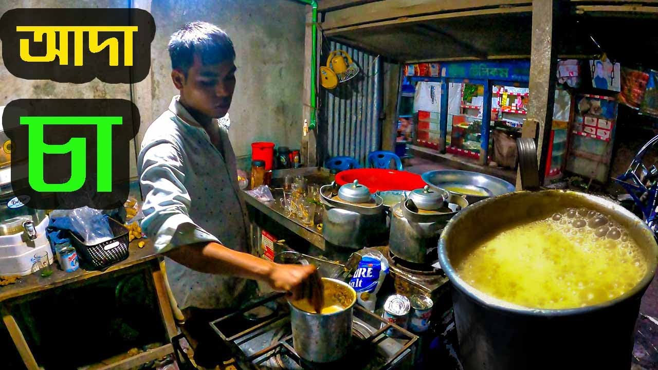 ১৫০ টাকার অকটেন পুরে ১৫ টাকার আদা চা খেতে আসলাম করিমপুর বাজারে। Karimpur Bazar, Narsingdi