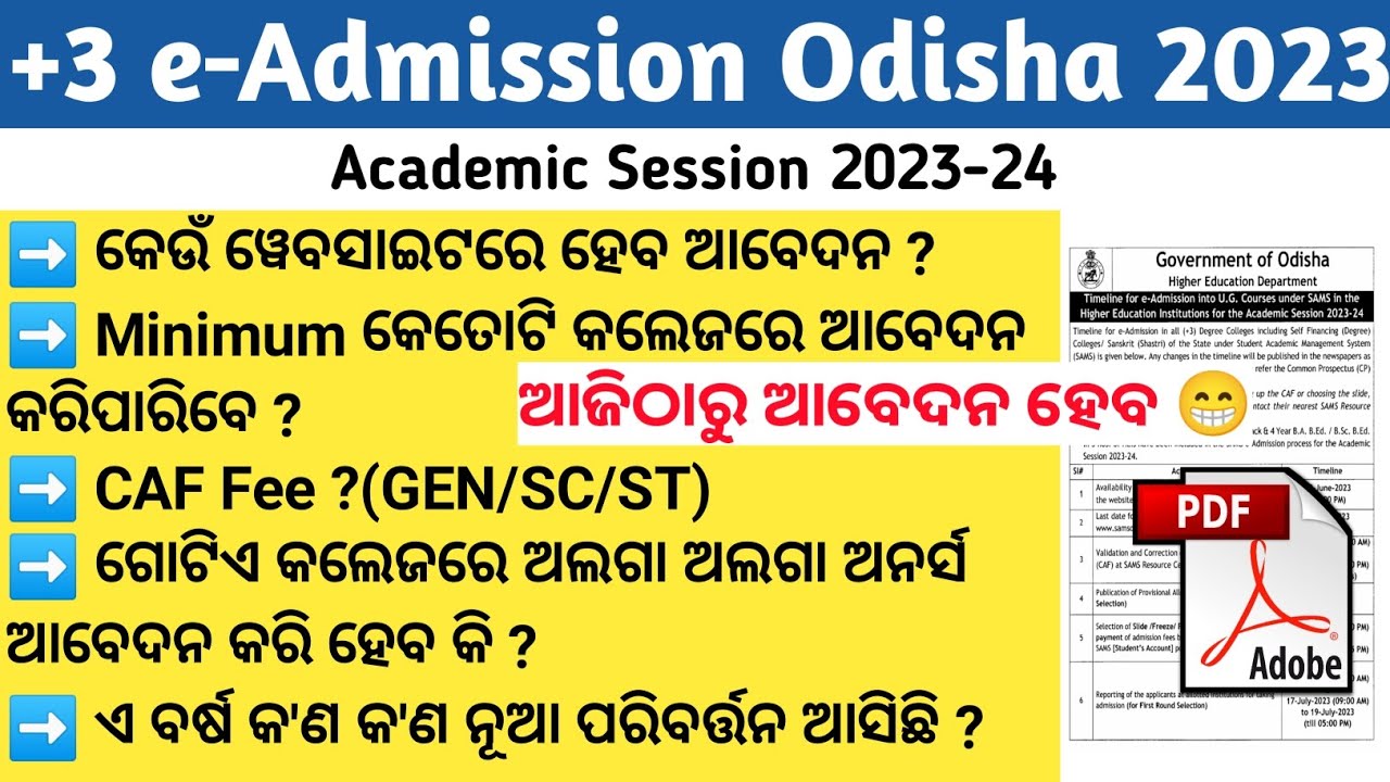 +3 e-Admisson 2023 Minimum College Apply, Caf Fee, New Changes Rule. Must know before apply +3 2023