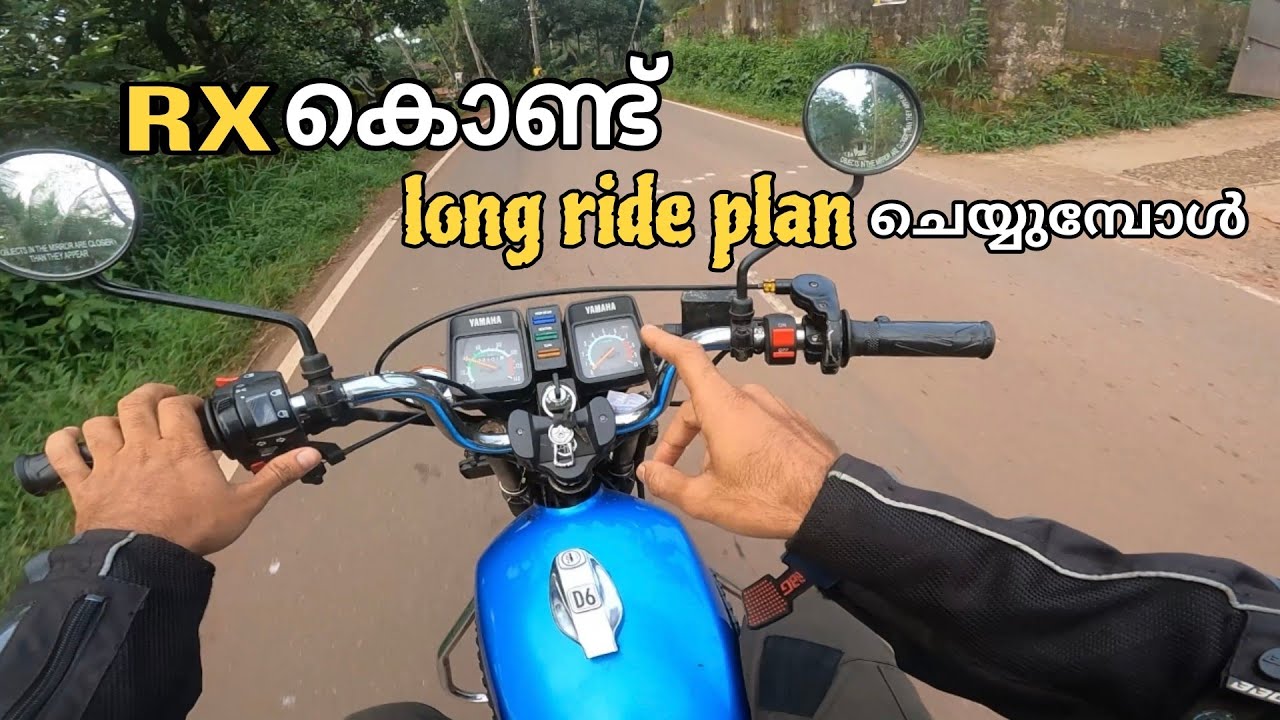 rx കൊണ്ട് long ride പോവുമ്പോൾ ശ്രദ്ധിക്കേണ്ട കാര്യങ്ങൾ