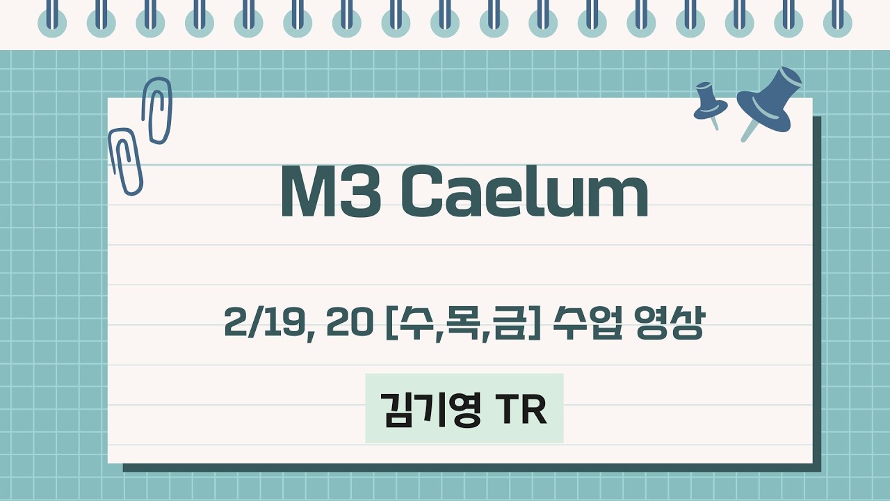 GMT20260219 081629 Recording 1440x900