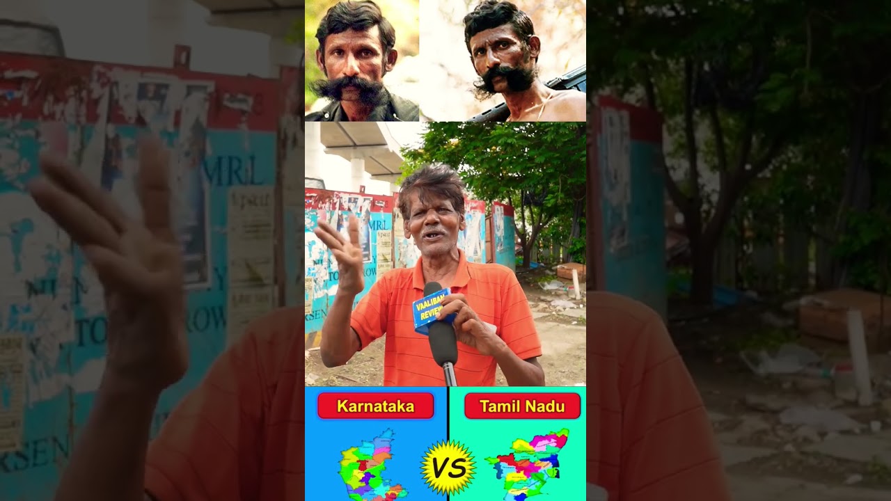 Tamil Nadu vs Karnataka | Veerappan Karnataka | Karnataka Tamil Nadu fight