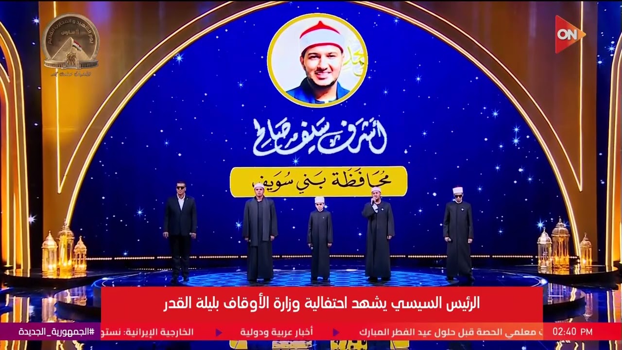 يا سيد الكونين جئتك قاصدا😍 .. ابتهال رائع من المتسابقين الخمسة في برنامج دولة التلاوة❤️