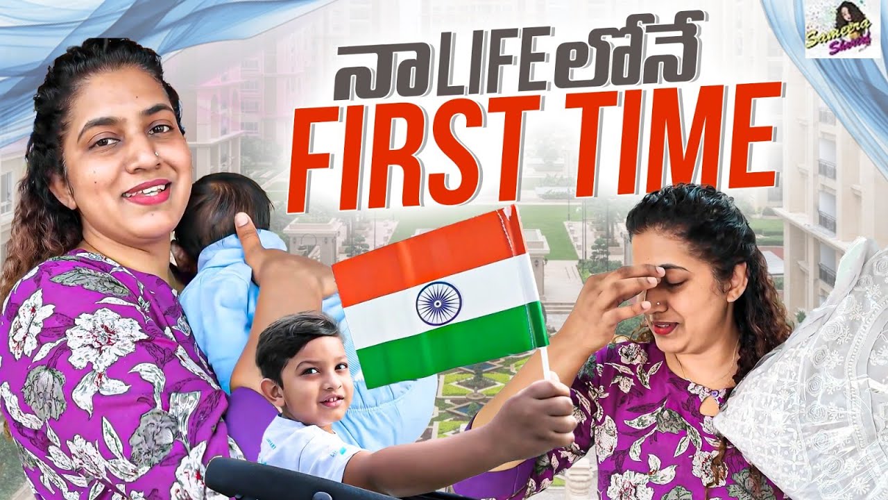 Naa Life Lo Ila Modati Saari | DIML | Hyderabad Numaish | Sameera Sherief