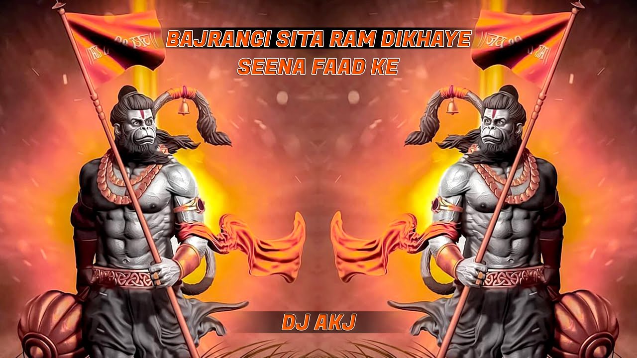 Bajrangi Sita Ram Dikhaye - DJ AKJ |  Seena Faad Ke , Remix 2022