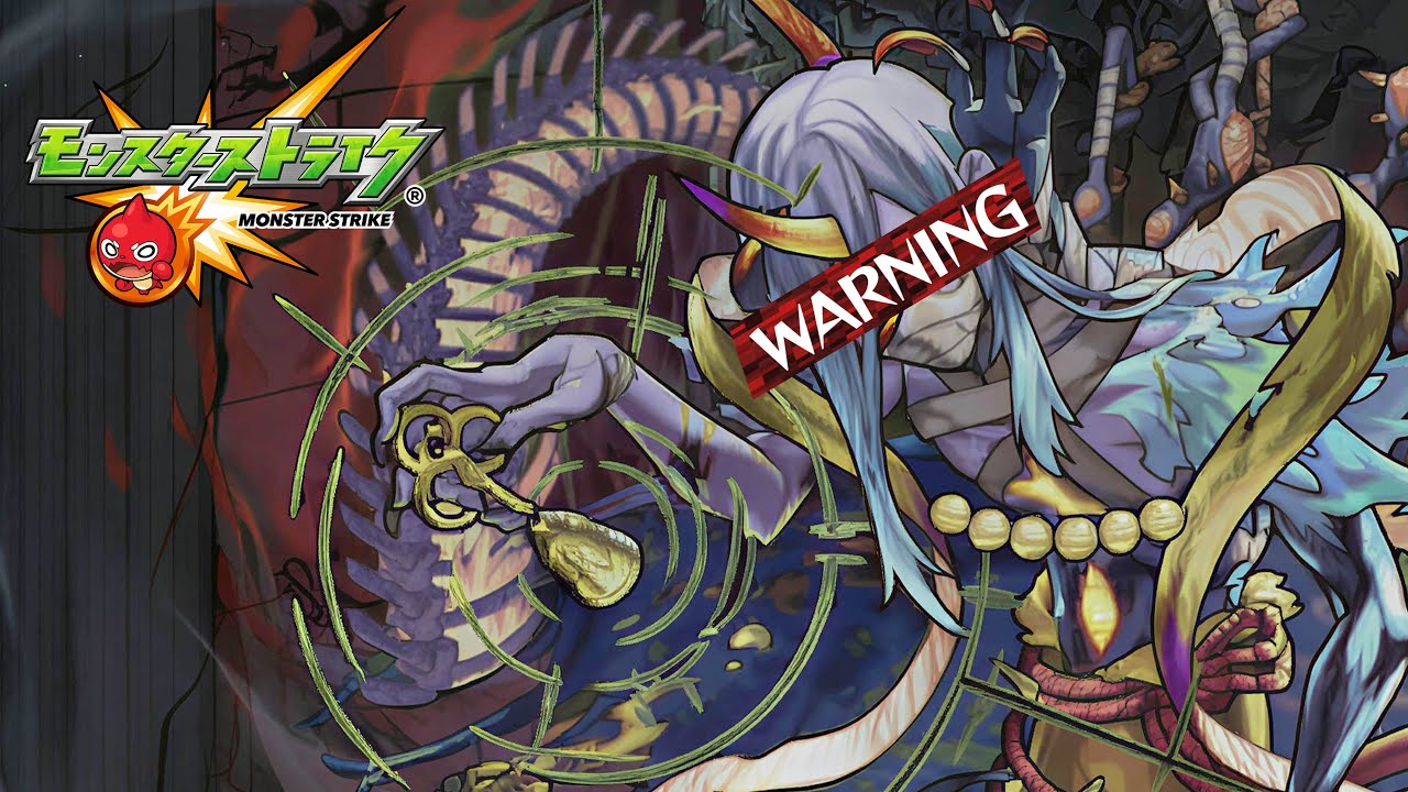 超低確率EX『不可思議』を求めて【モンスト】【モンスターストライク】【ぎこちゃん】