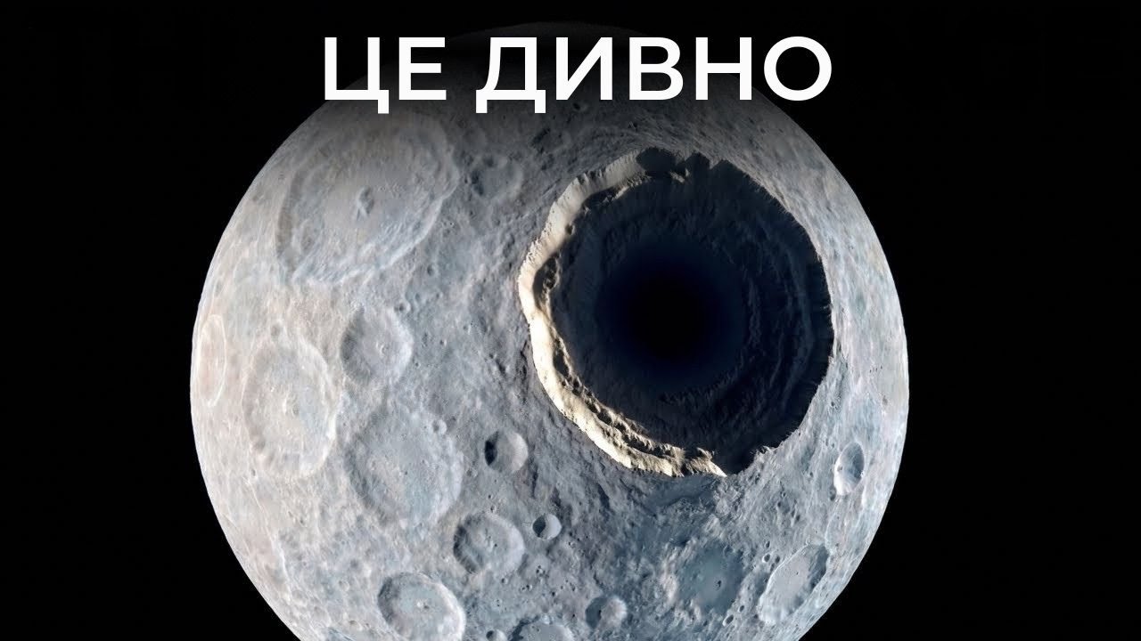 Супутник Сатурна "Мімас" виглядає штучним на нових зображеннях