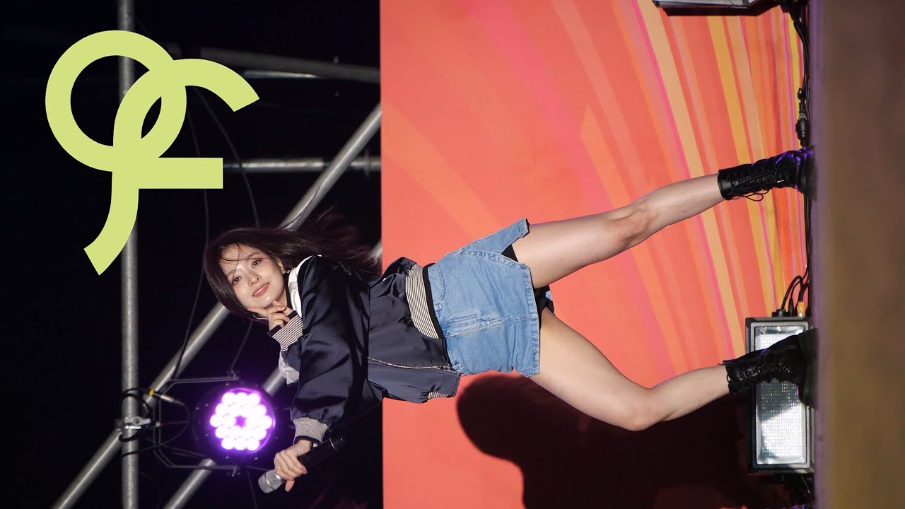 231027 프로미스나인(fromis_9) 이나경 - Doesn’t Matter (경상남도생활체육대축전) [직캠/Fancam] by koala LEE