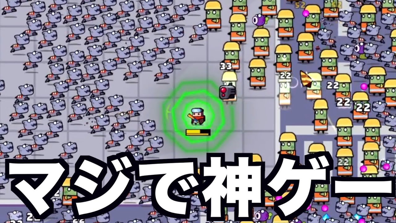アプリランキング1位の「ダダサバイバー」がマジで面白過ぎたwwwwww