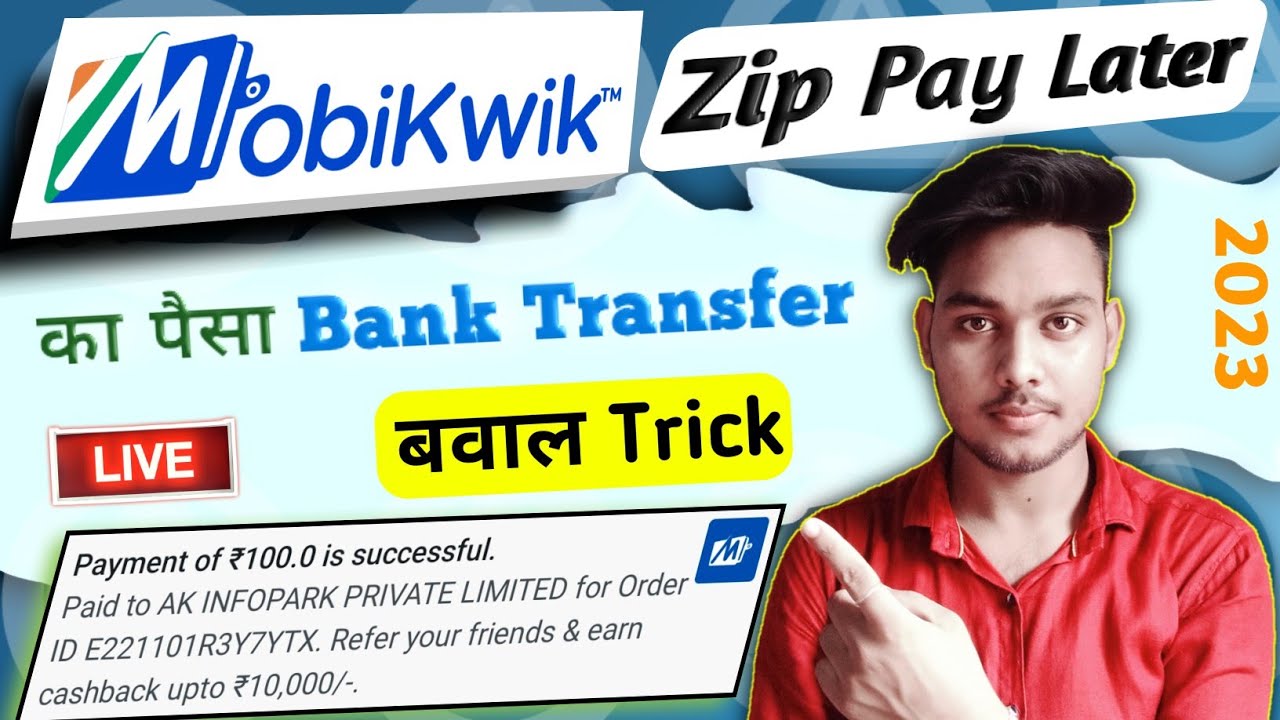 Mobikwik zip to bank transfer |Mobikwik pay later to bank account |Mobikwik zip pay to bank transfer