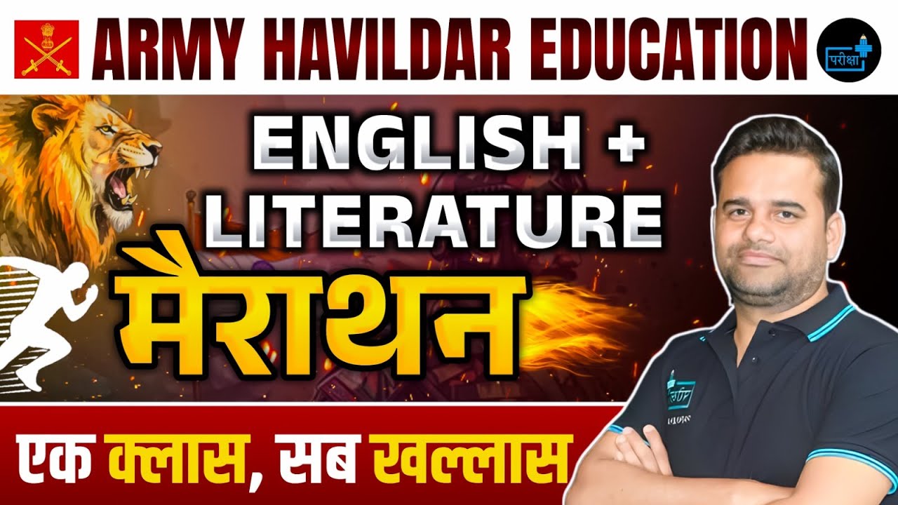 Indian Army Havildar 2025 | Complete English + Literature Marathon | Most Imp. MCQs | SAC Exam Prep.