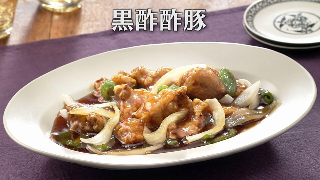 黒酢酢豚（2024年8月23日放送）【３分クッキング公式】