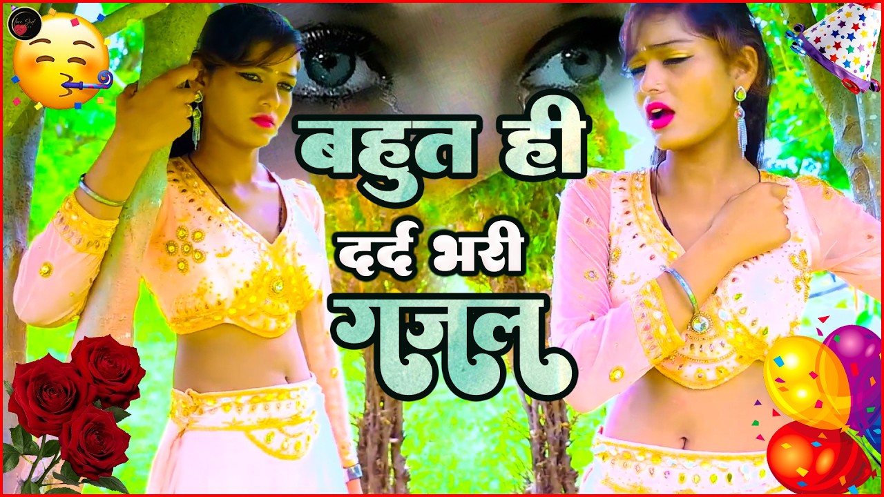 Sanjana Nagar Hindi Very Emotional Sed Songs 😭|💔2026 | Dard Bhari Gazal |🥀Nonstop Sad Songs | #sad