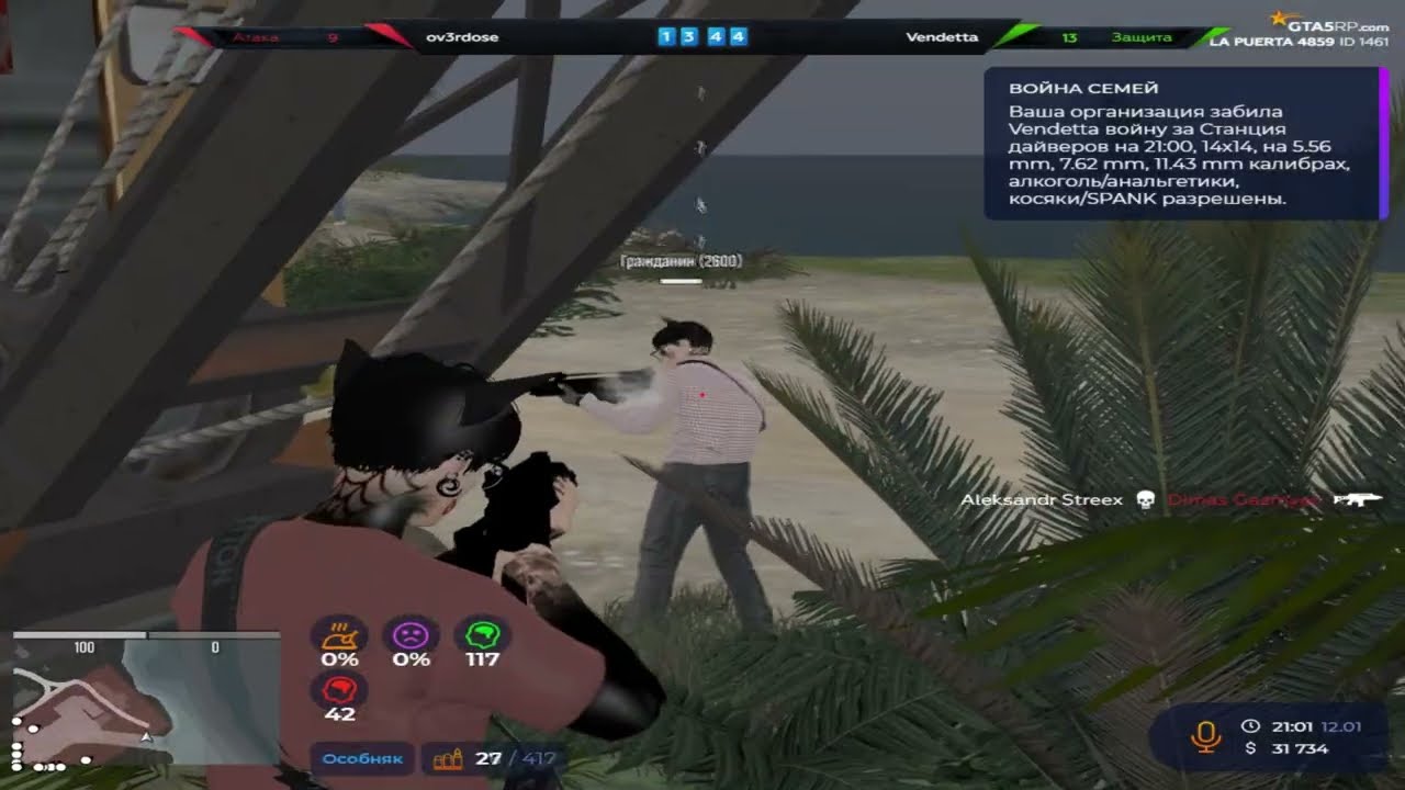 gameplay540hz @GTA5RP