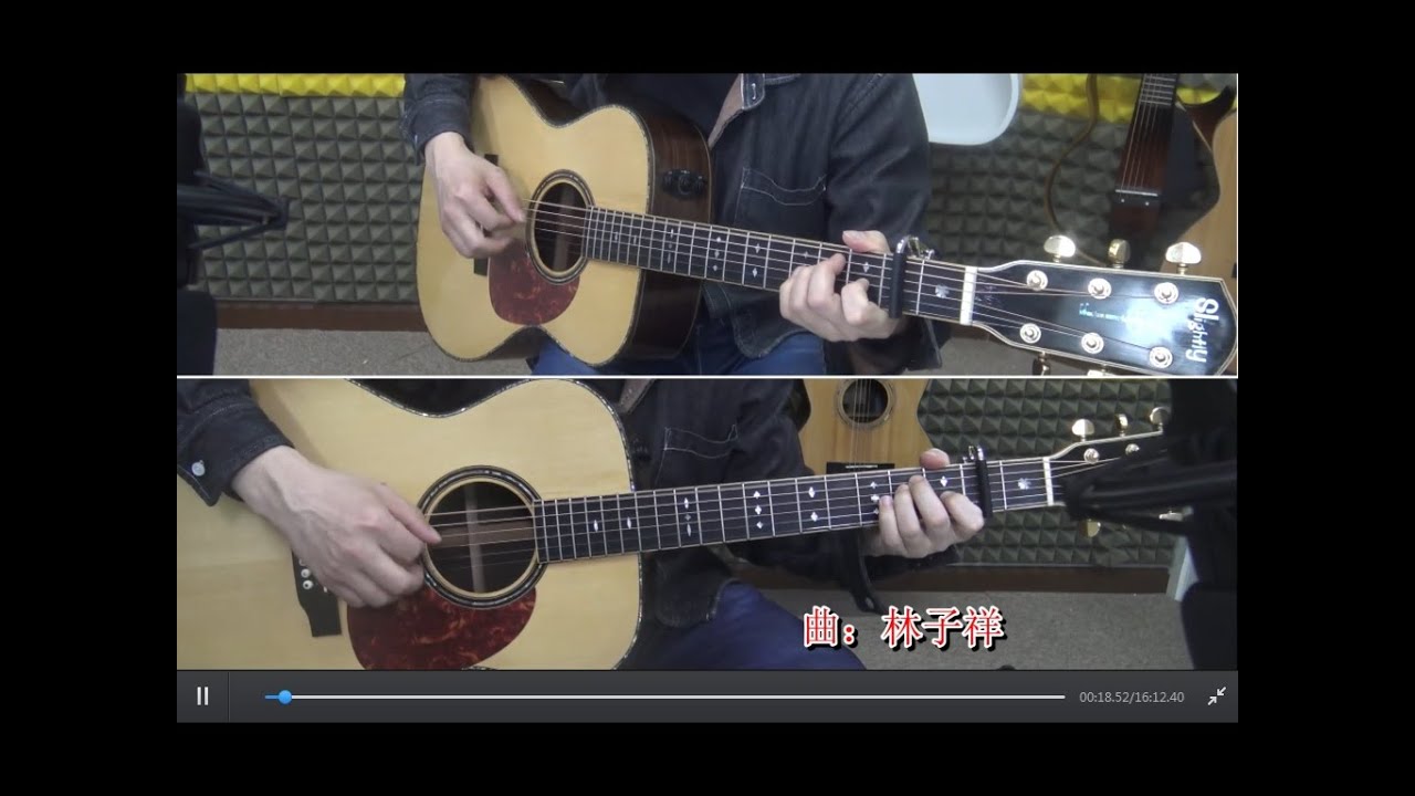 誰能明白我 吉他彈唱 Who can understand me playing guitar