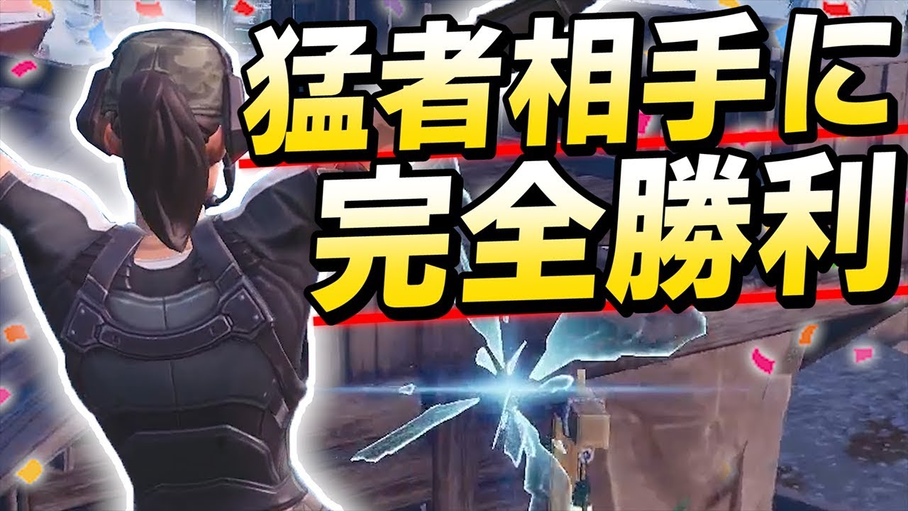 【フォートナイト】