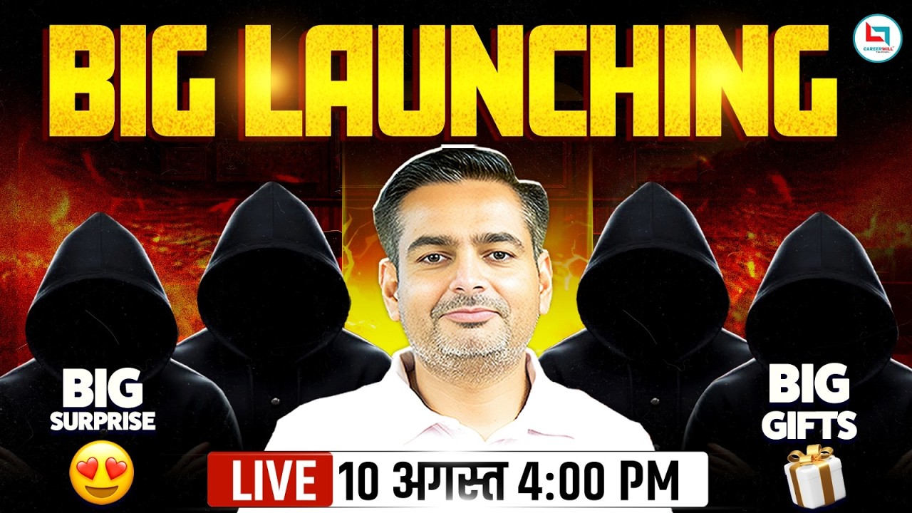 Careerwill Big Launching 🔥: Live Announcement! By Rakesh Yadav Sir