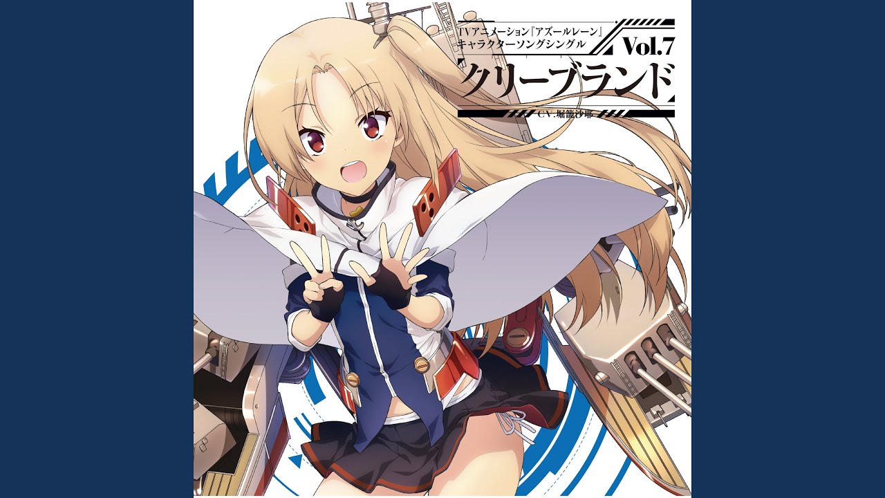 悠久のカタルシス ~クリーブランド ver.~