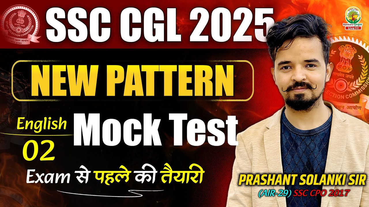 SSC CGL English Classes 2025 | SSC CGL English Mock Test 02 | Based on New Pattern | Prashant Sir