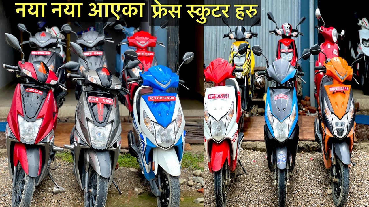 Latest Fresh second hand scooter (dio,aprilla,antoq,vespa) in butwal nepal