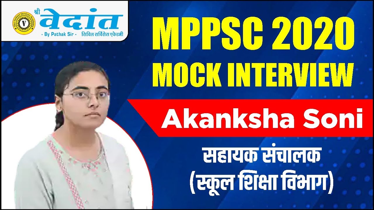 MPPSC 2020 Topper | AD School Edu Dept| Akansha Soni | Shri Vedanta Academy #mppsc #mppscresult2020