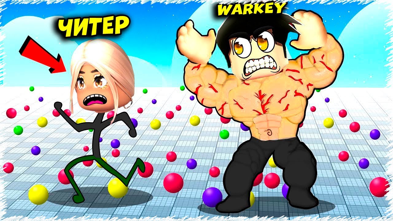 Рекорд жасадым 100000000000000 куш жинадым | Roblox