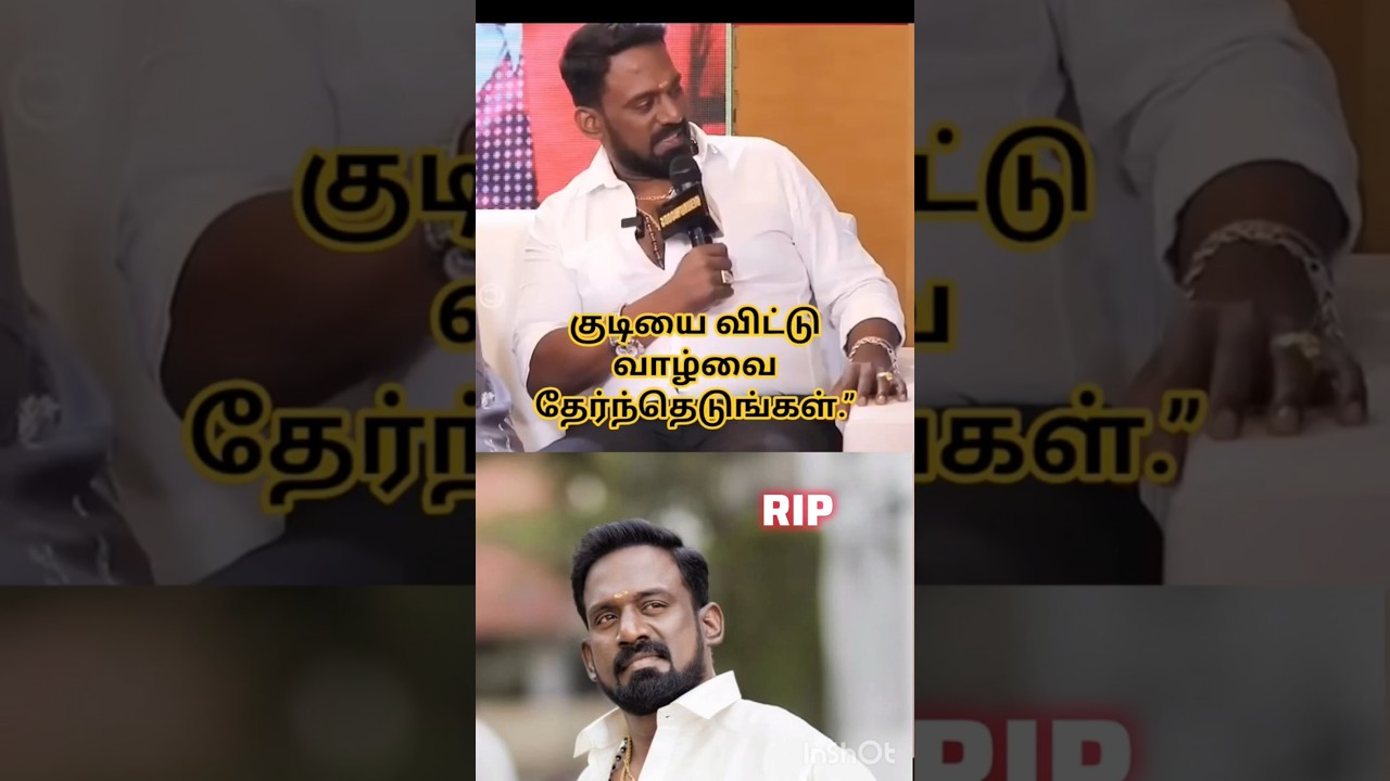 Robo Shankar last interview😭