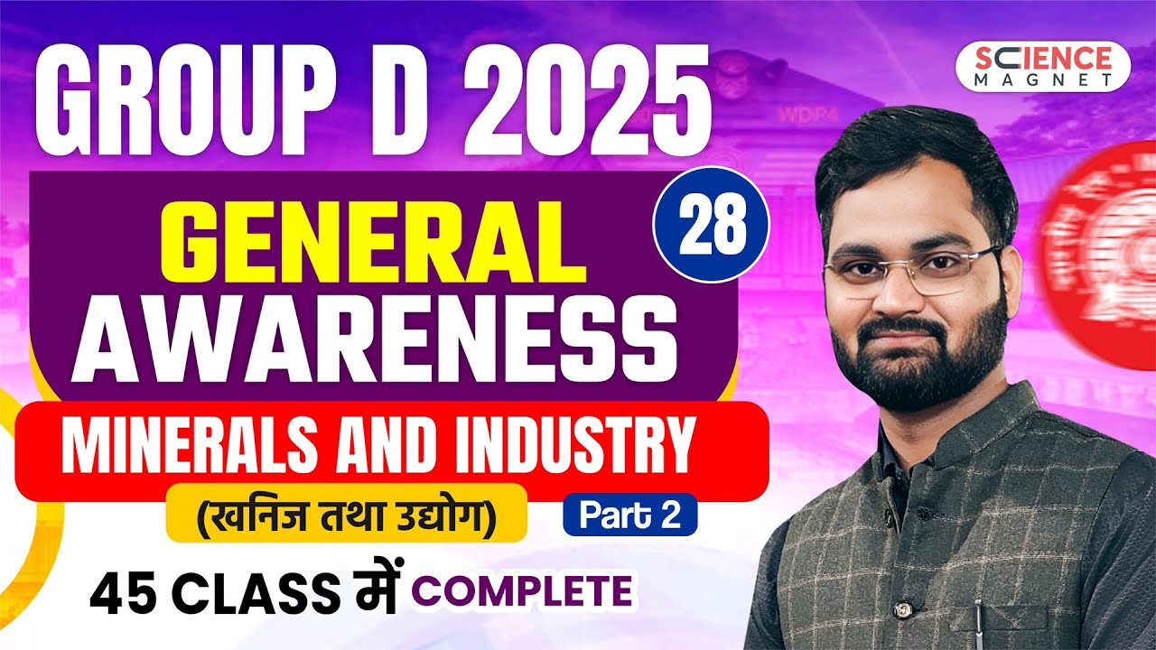 Class -28 Group D 2025 General Awareness 45 Class में Complete #sciencemagnet #generalawareness