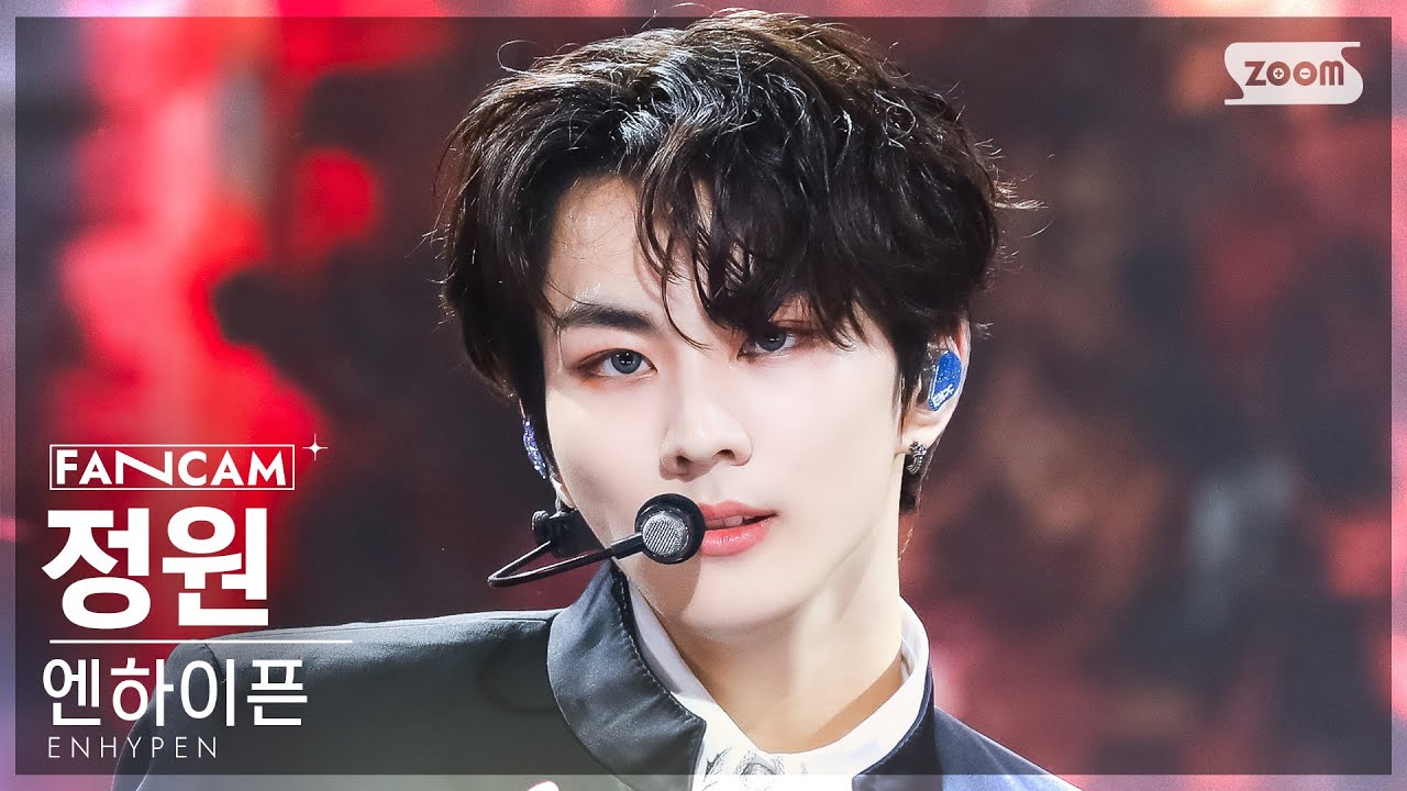 [안방1열 직캠4K] 엔하이픈 정원 'Bite Me' (ENHYPEN JUNGWON FanCam) @SBS Inkigayo 230528
