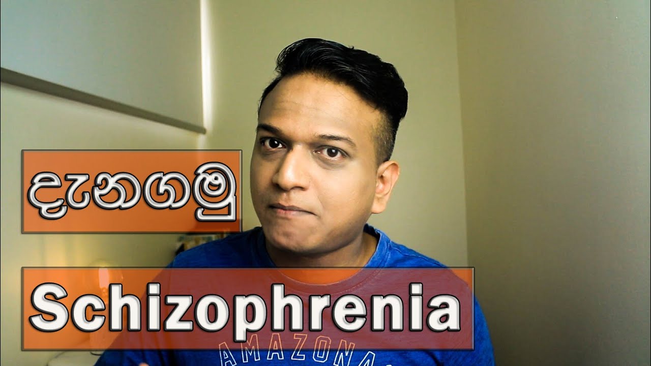 MHRT: Schizophrenia