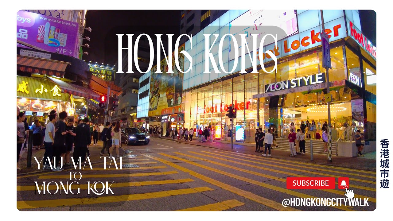【Hong Kong Citywalk | 香港城市遊】 Ep16 | Yau Ma Tei to Mong Kwok . Nathan Road | 4K ASMR Walking Tour 