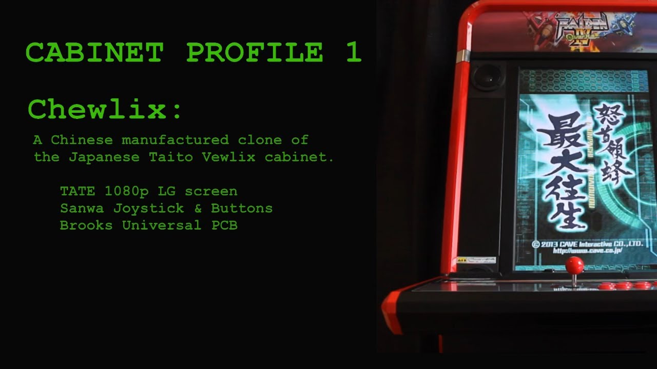 Cabinet Profile 1: Vewlix-Chewlix, TATE, Xbox 360 with Cave catalog.