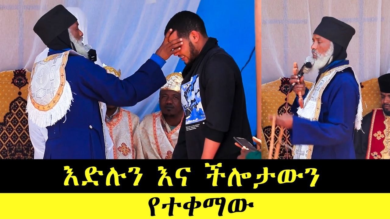 🛑 የውጪ እድል እና የስራ እድል በመውሰድ... ድንቅ ተአምር 398 | Aba Samuel Tesema