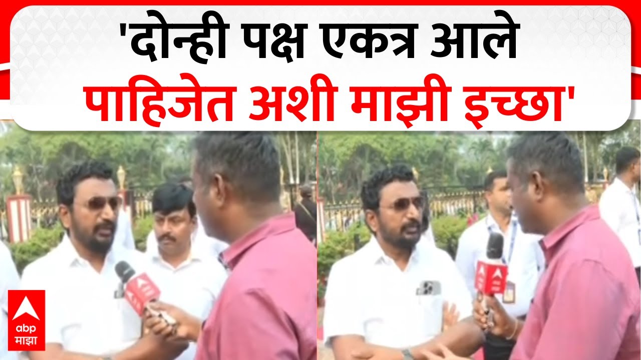 Amol Mitkari on NCP Alliance : आज अजित पवार यांना खूप मिस केलं - अमोल मिटकरी भावूक
