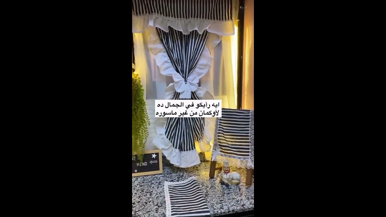 فيديو هيريحك نفسيا قبل رمضان. 
