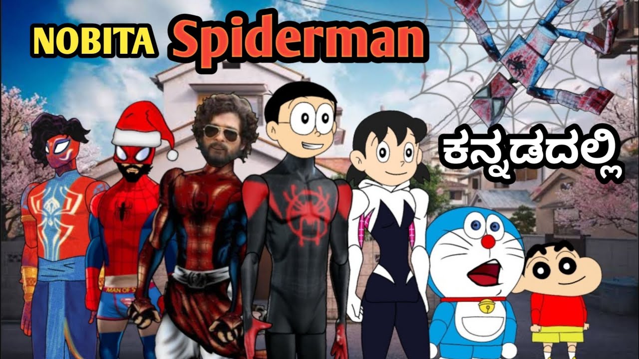Doraemon in kannada | Nobita Spiderman in Spider verse Part -1