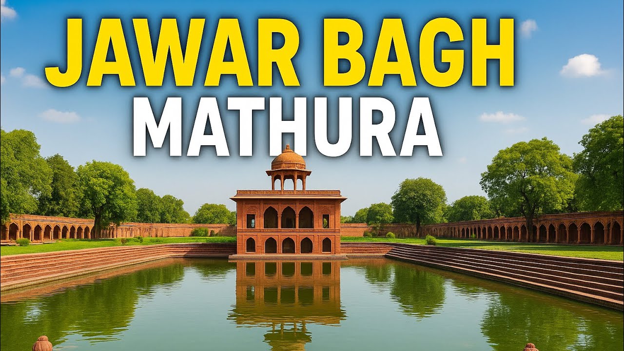 Jawahar Bagh Mathura…जवाहर बाग़ मथुरा…Full video