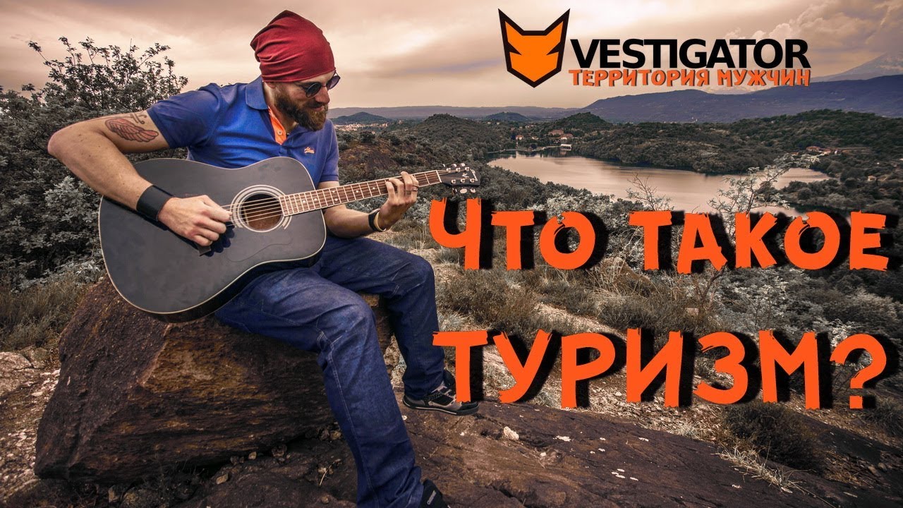 Что такое 