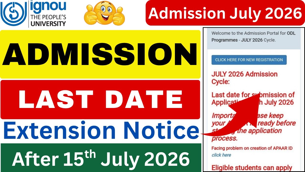 IGNOU July 2026 Admission Last Date Extended | IGNOU Admission Last Date Extended 2026 July Session