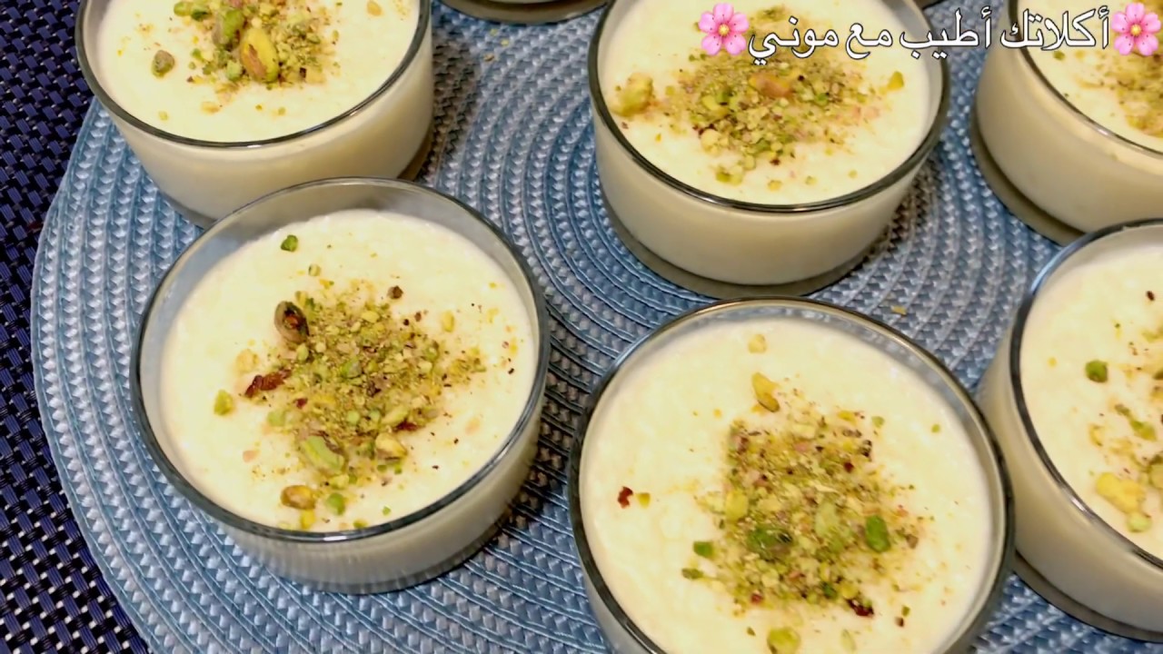 الرز بحليب باسهل طريقة و أطيب مذاق و بدون إضافة النشا