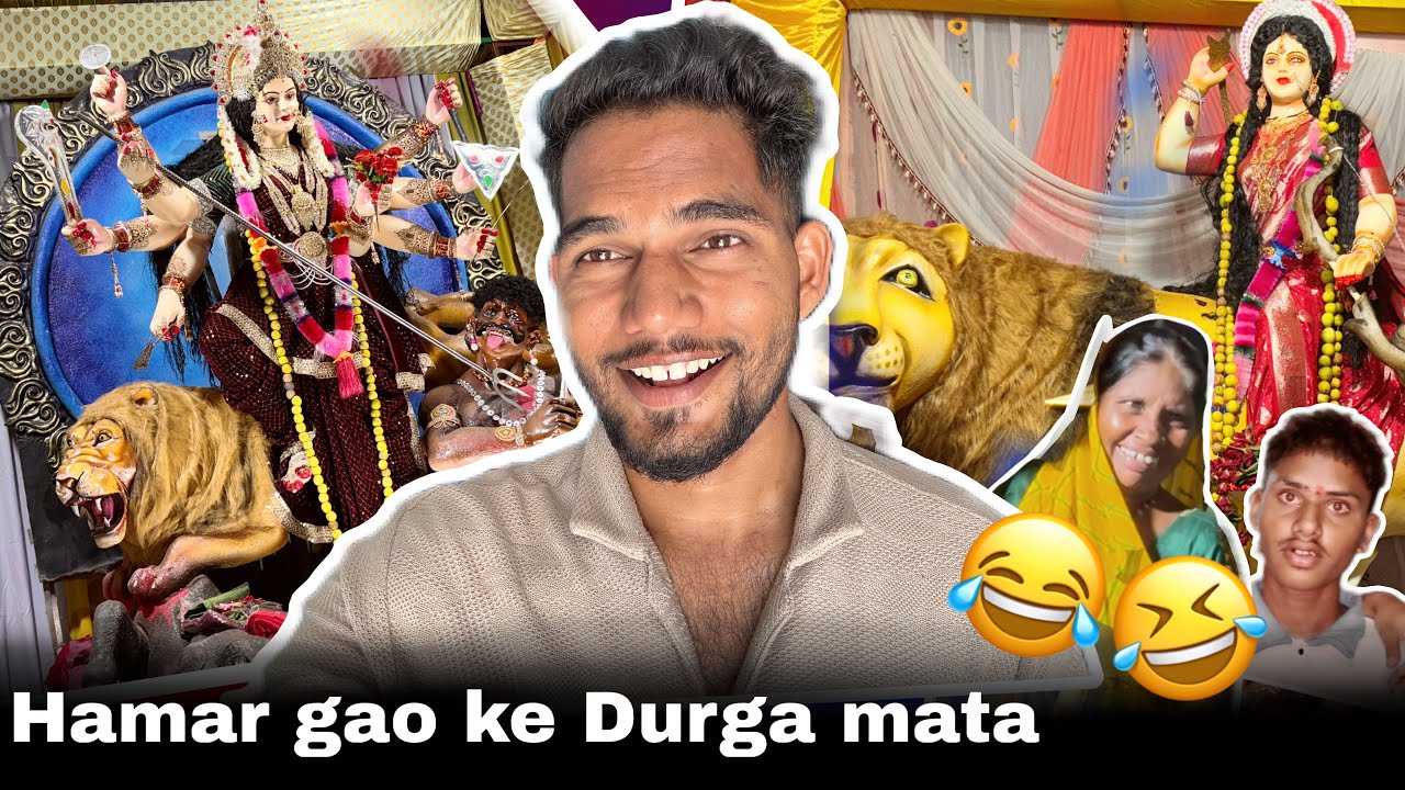 भिंभौरी दुर्गा माता दर्शन || Durga Mata Mata darshan bhimbhori  || Shubham sinha