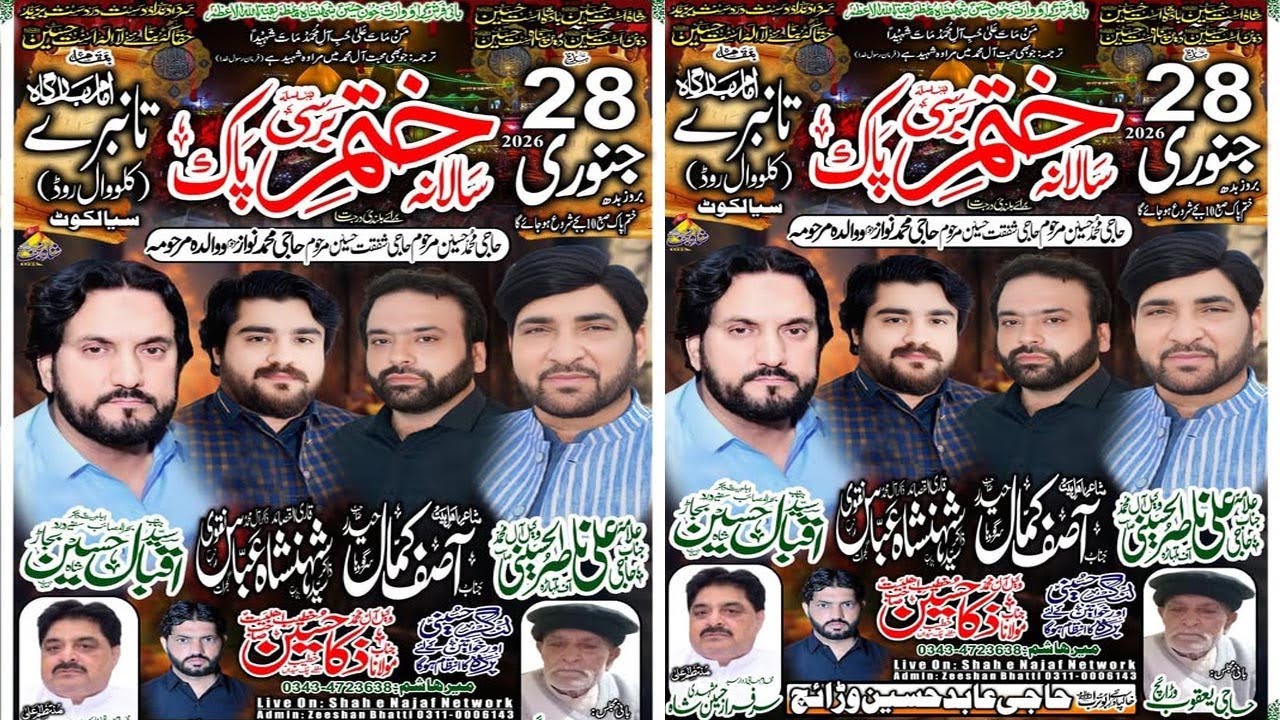 Live Salana majlas aza 28 jan 2026  tambray sialkot