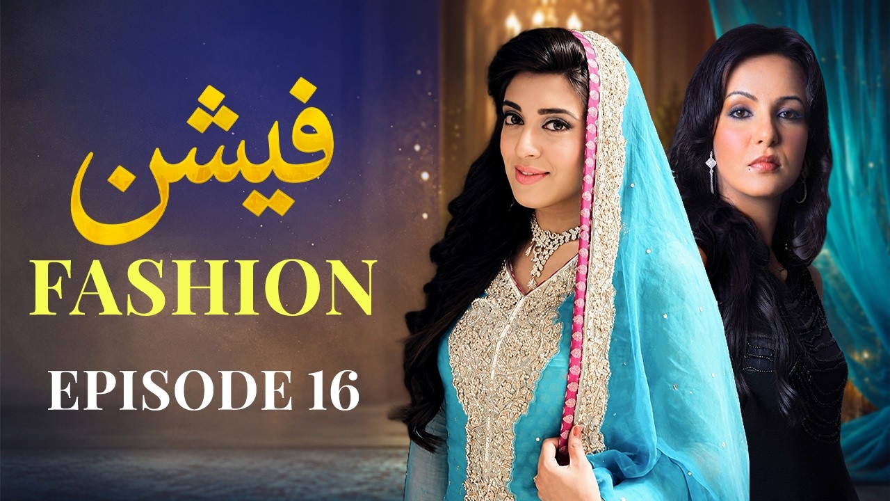 Fashion Ep 16 - Usmaan Peerzada & Rahma Ali | New Pakistani Drama 2026