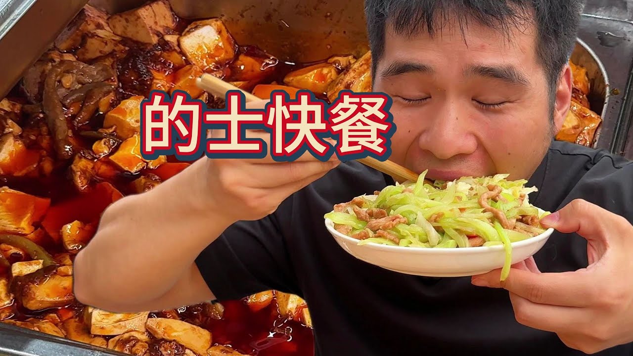 重庆16块自助餐的士快餐吃到爽是什么体验？！再次打卡老孙的士快餐 出租车司机的食堂
