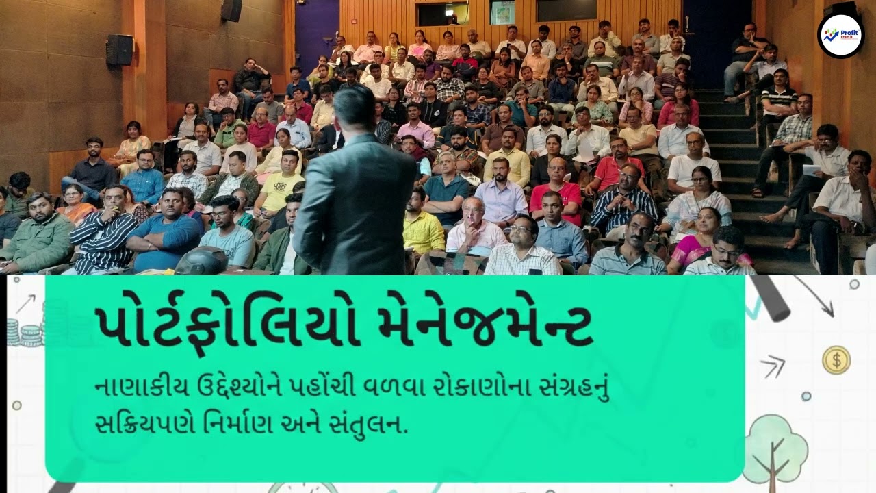 Build Long-Term Wealth Live in Rajkot: 5 Steps Towards Wealth #rajkot 