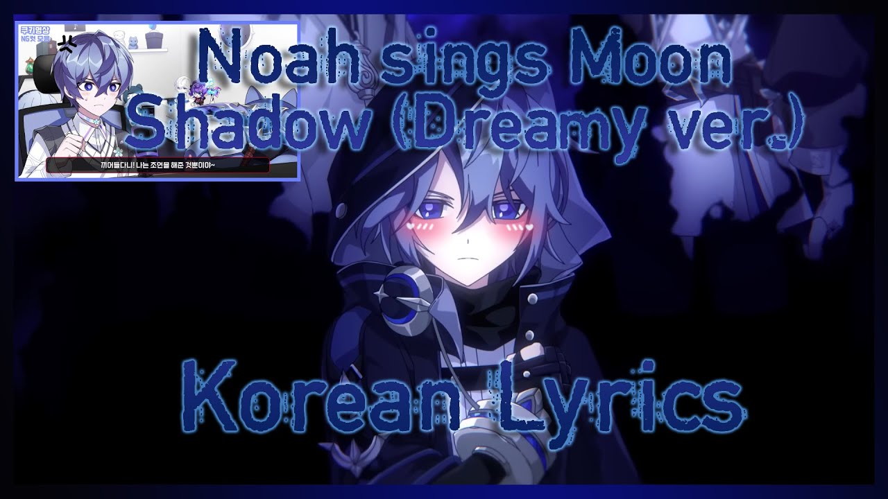 [Elsword] Noah sings Moon Shadow KOREAN LYRICS (Dreamy ver.) / [엘소드] 노아가 직접 부르는 