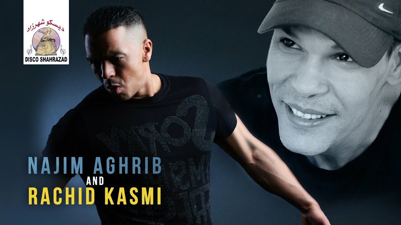Amad Oucha | Najim Aghrib & Rachid Kasmi (Official Audio)