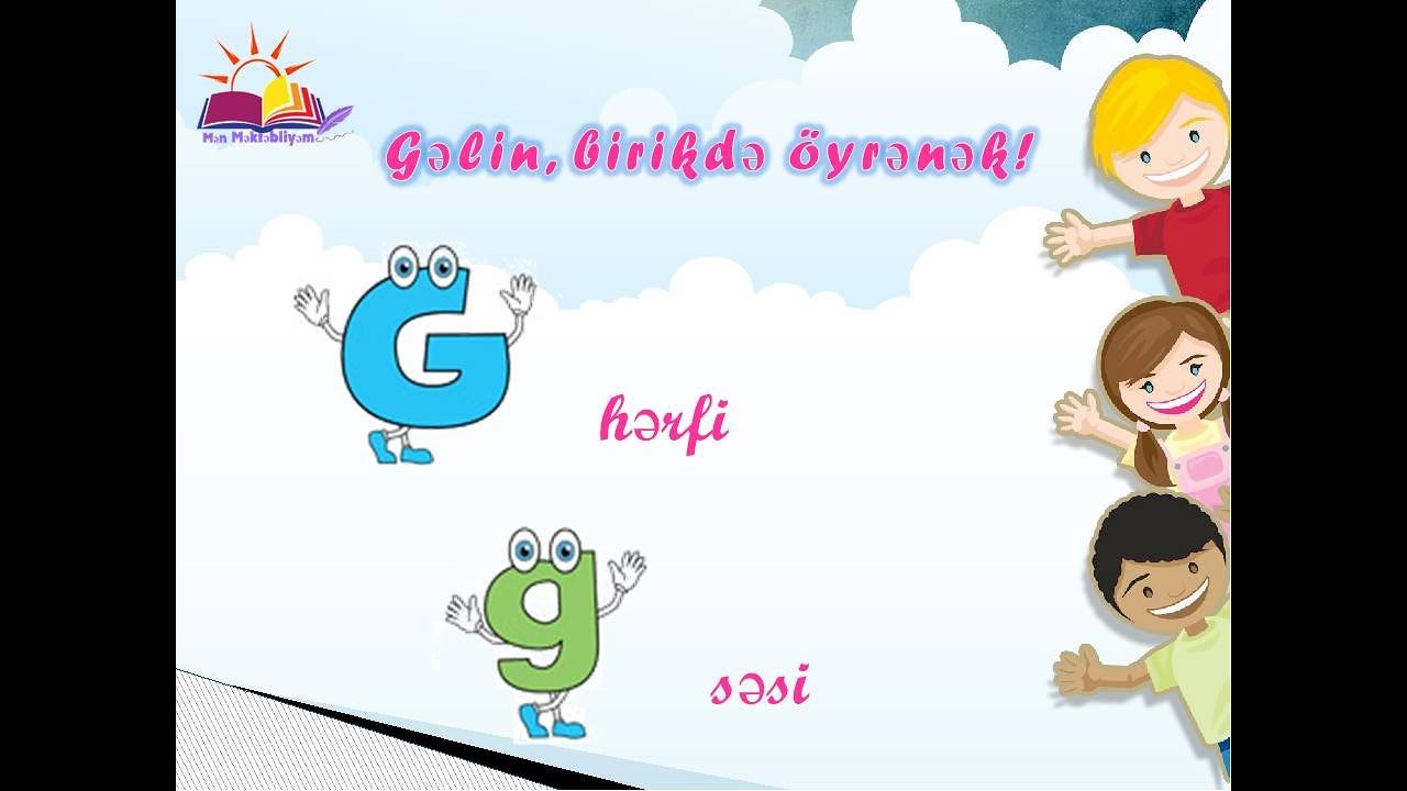 G hərfi