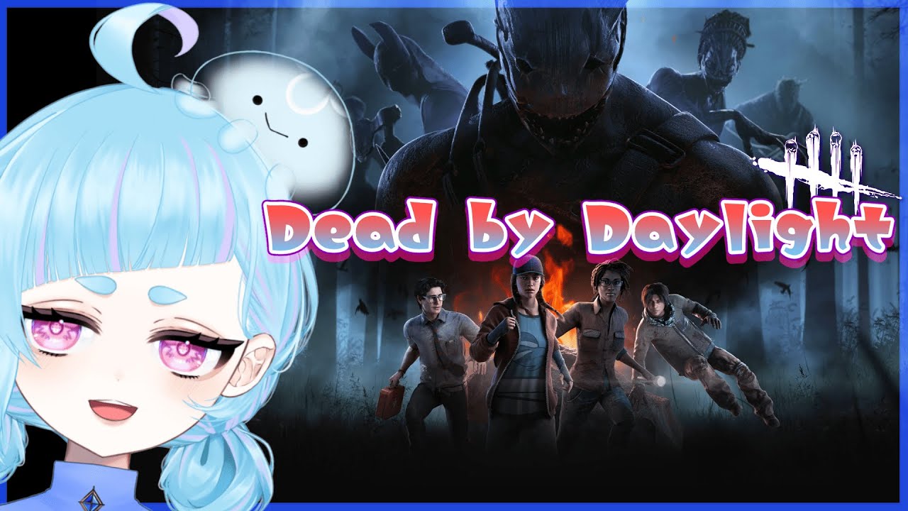 ＃129 参加OK！【Dead by Daylight】2v8くるそうですね【音量注意！】