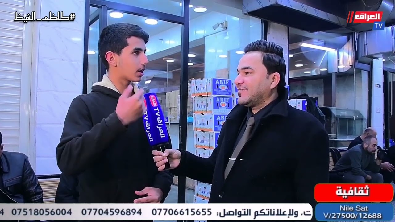 ذكرى رحيل الجسد وبقاء المنهج زيارة الإمام موسى بن جعفر الكاظم (عليه السلام) الخامس والعشرون من رجب