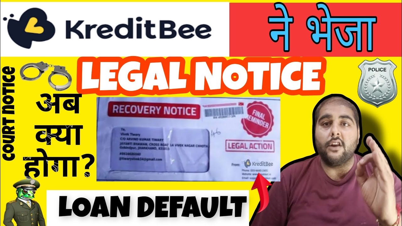 LOAN न चुकाने पर KREDITBEE ने घर पर भेजा COURT का NOTICE❓KREDITBEE LEGAL NOTICE आने पर क्या करे‼️